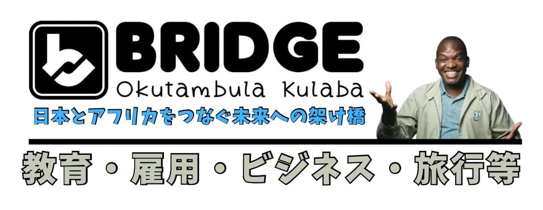 BRIDGE Olutindo