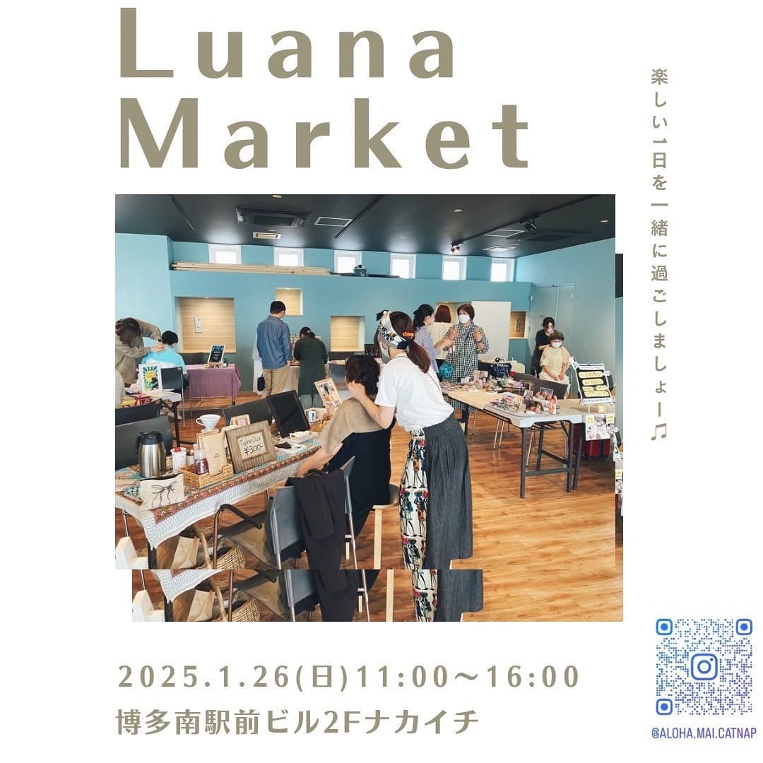 ウガンダコーヒーショップ カフェバー（白金）