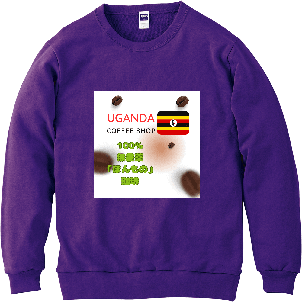 Uganda Coffee Shop 軽量スウェット