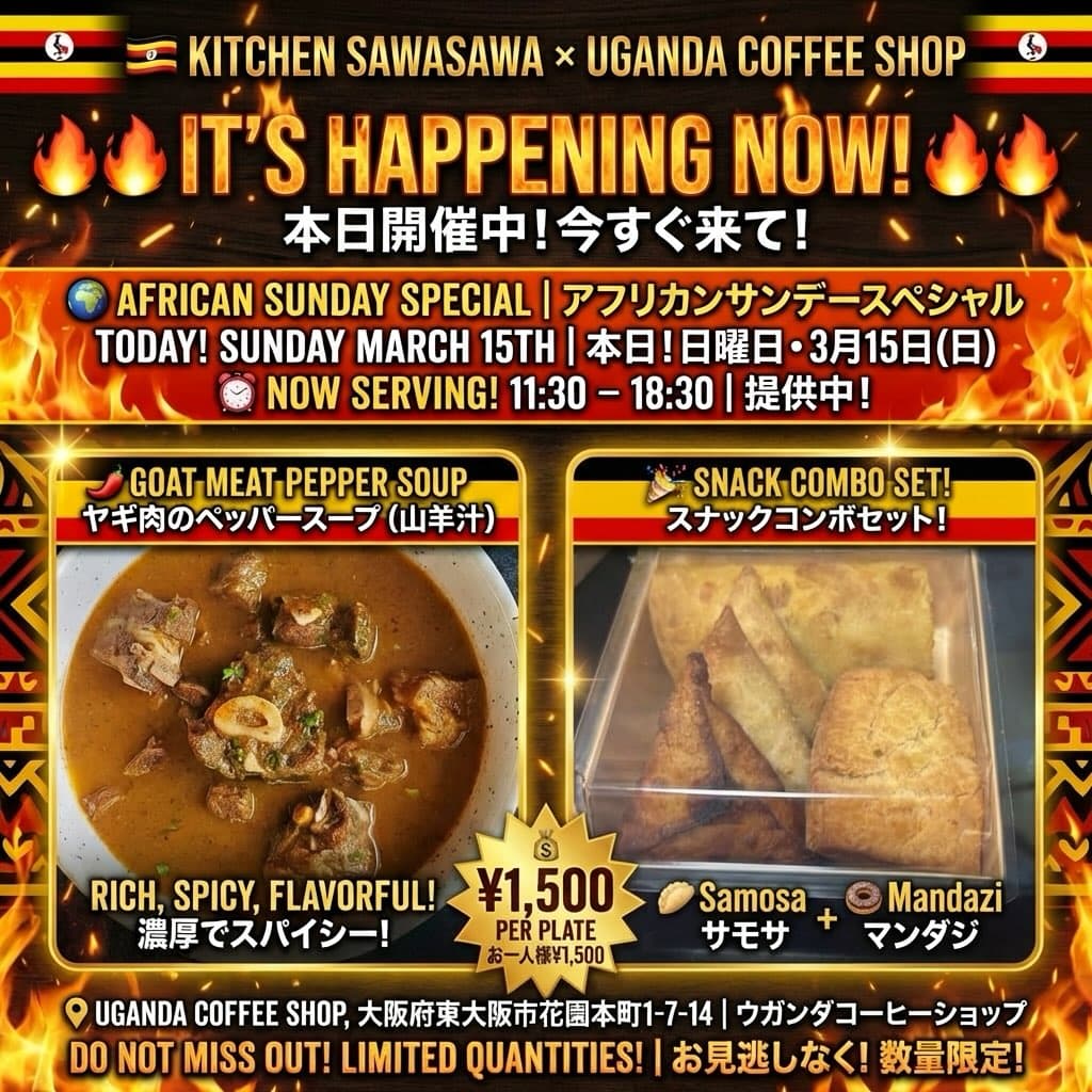 African Sunday Special at Kitchen SAWASAWA