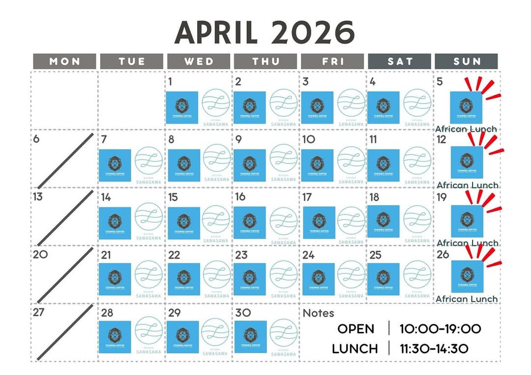 African Sunday Lunch at Kitchen SAWASAWA on April 26