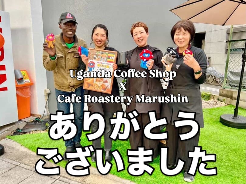 カフェロースタリーマルシンとのコラボイベント