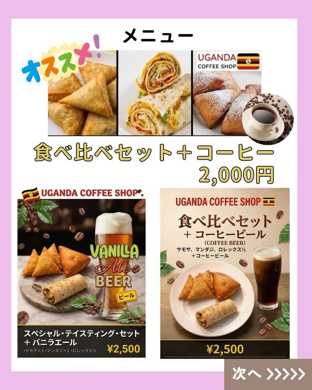 コモンズフェス5th in 泉ヶ丘