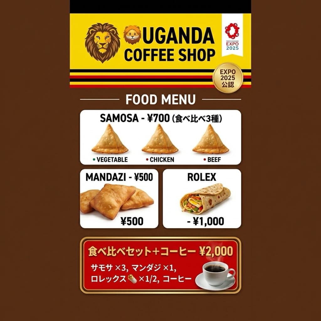 GREEN x EXPO 2027 Pre-Event