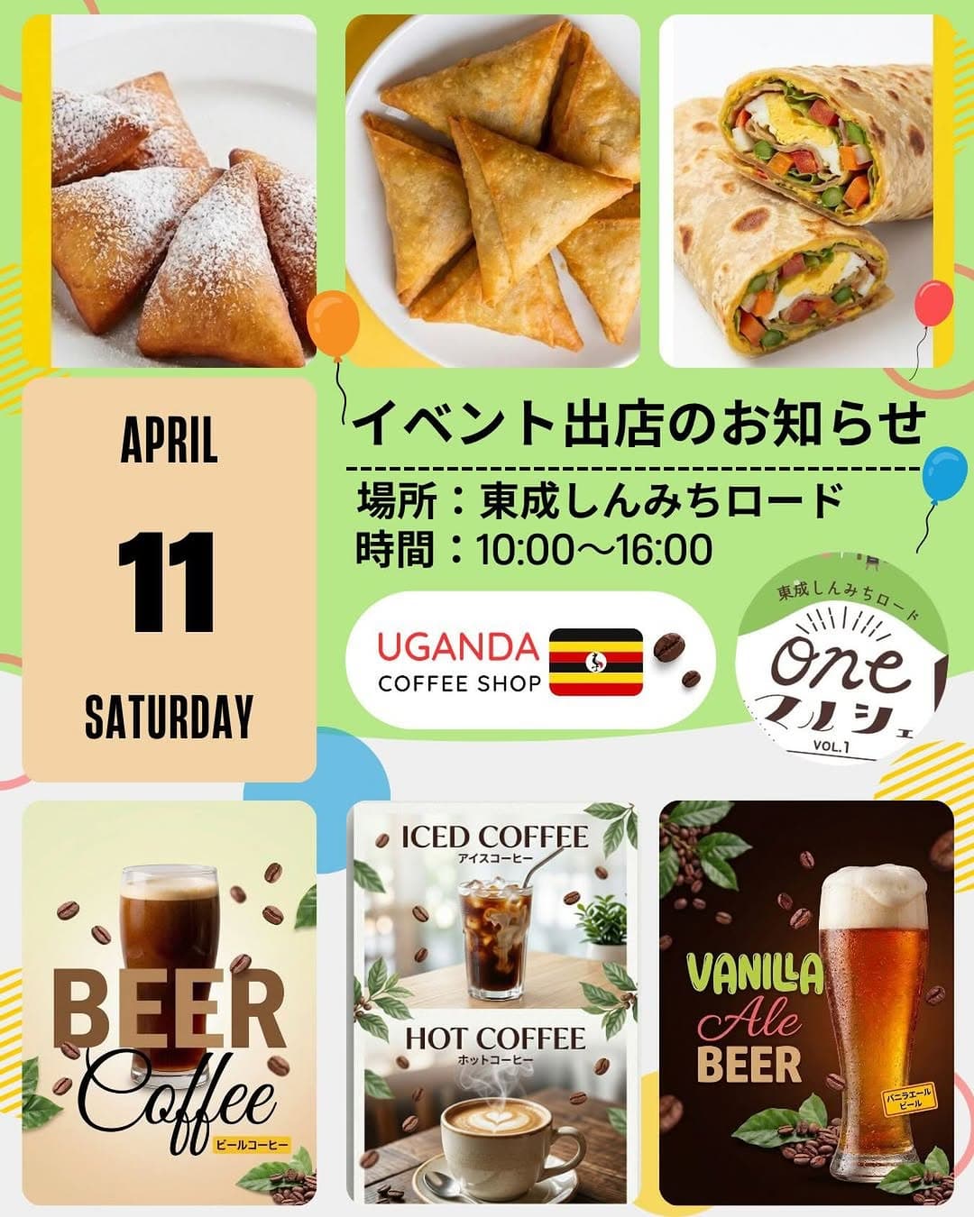 Higashinari Shinmichi Road Pop-Up on April 11