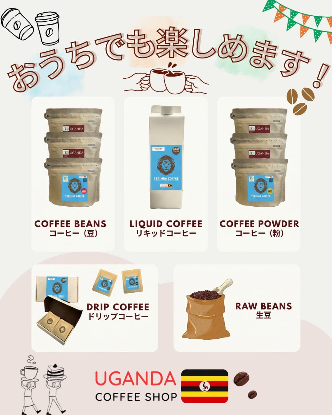 4月18日 岸和田カンカンベイサイドモール ポップアップ