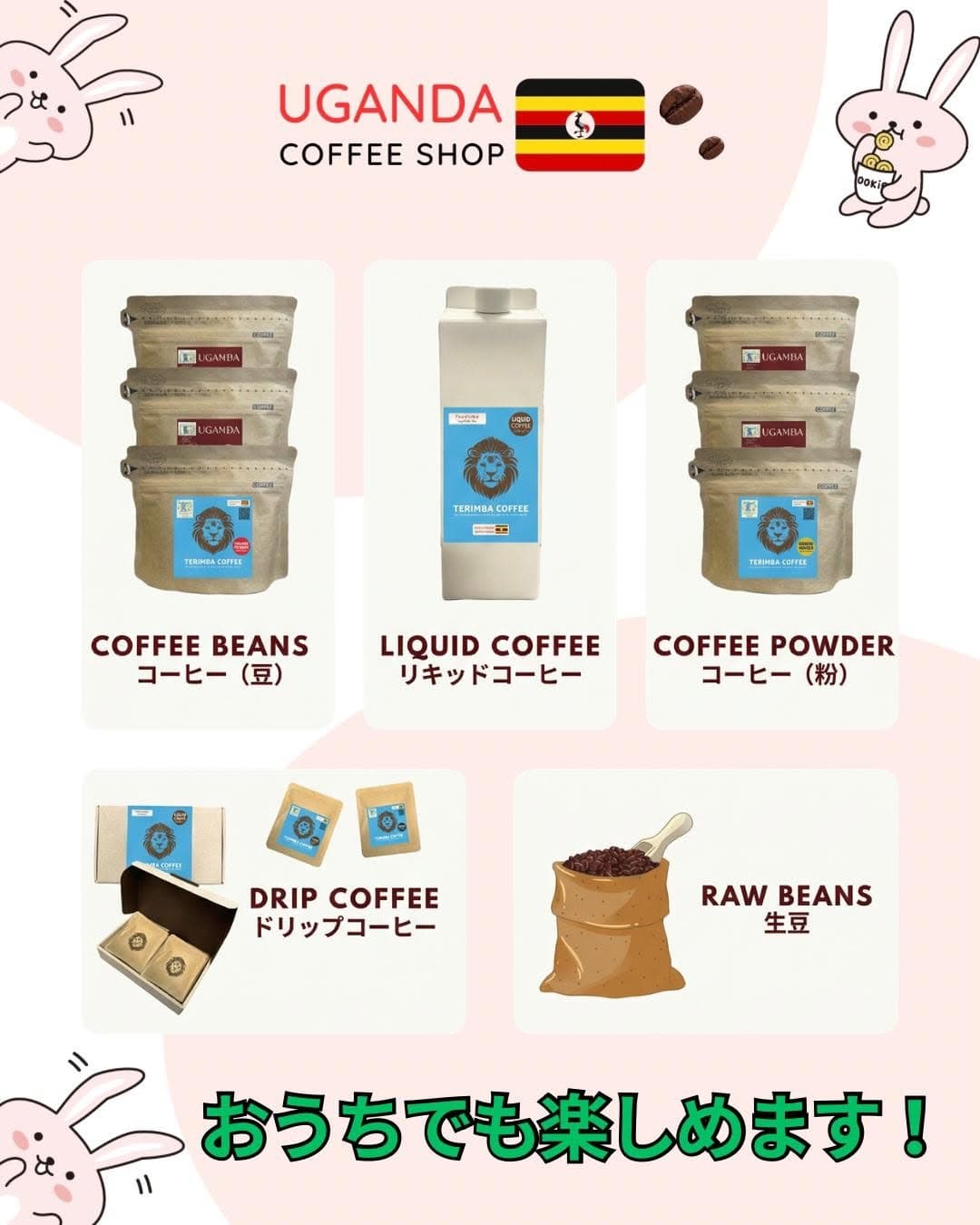 4月19日 あおはる祭 青山公園ポップアップ