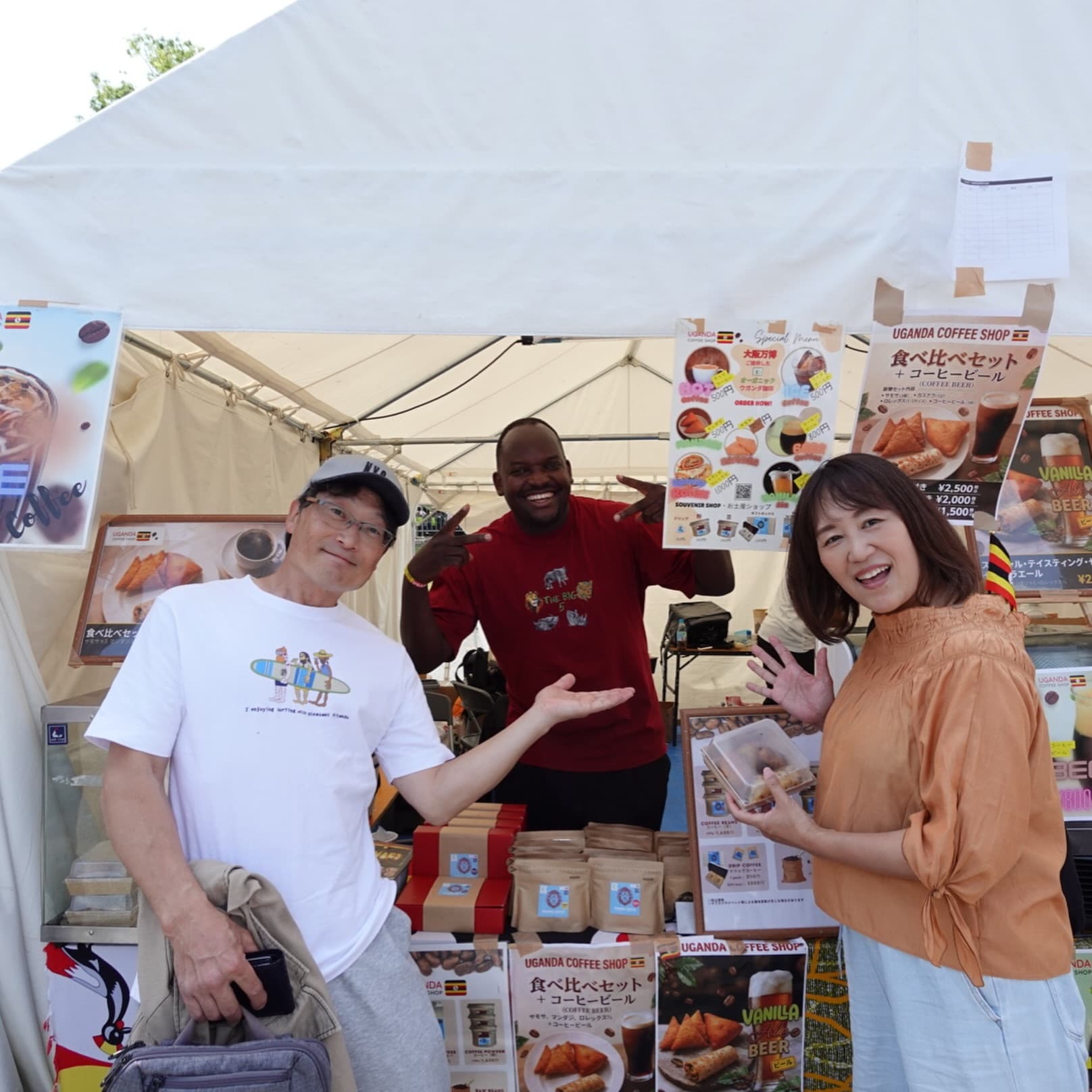 Bakushoku Onsai at Expo 70 Commemorative Park