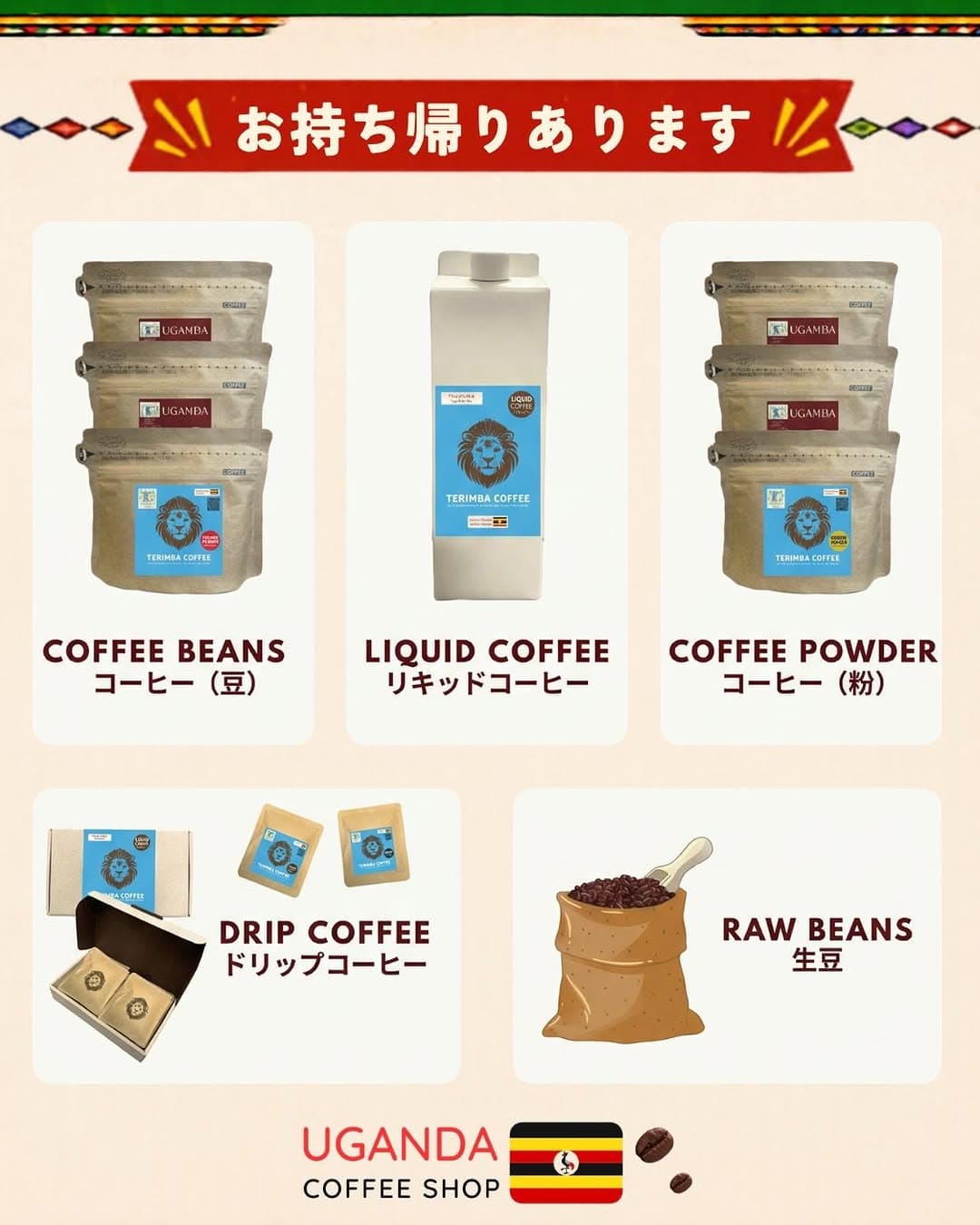 Bakushoku Onsai at Expo 70 Commemorative Park