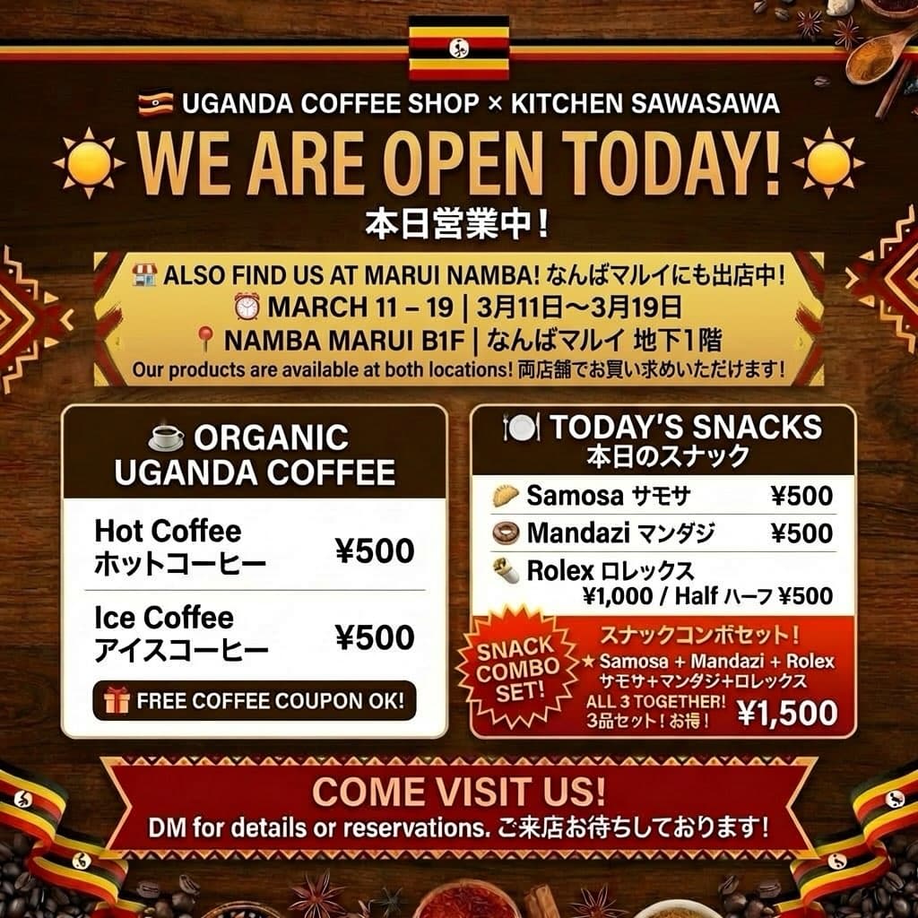 2026年3月のイベントカレンダー