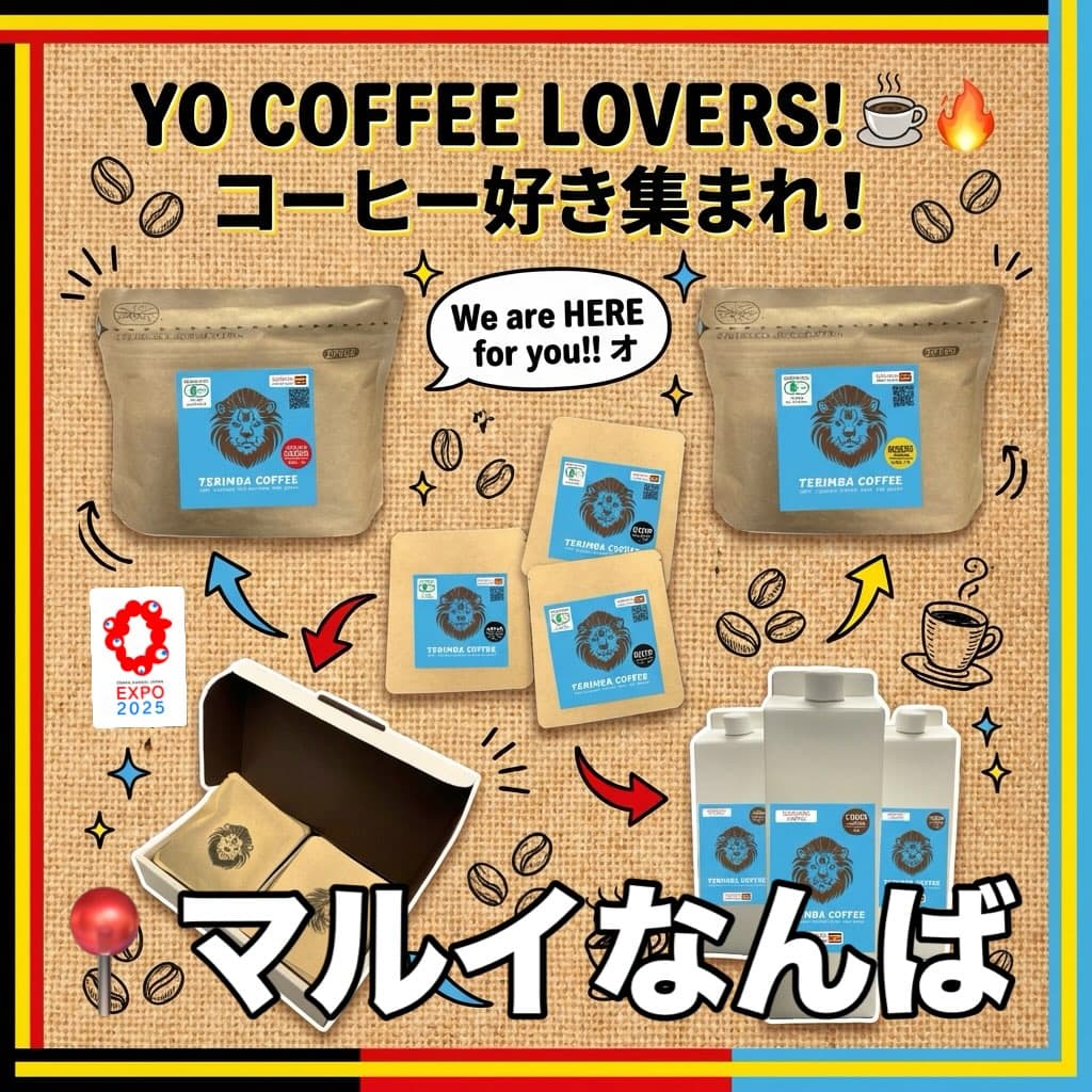 2026年3月のイベントカレンダー