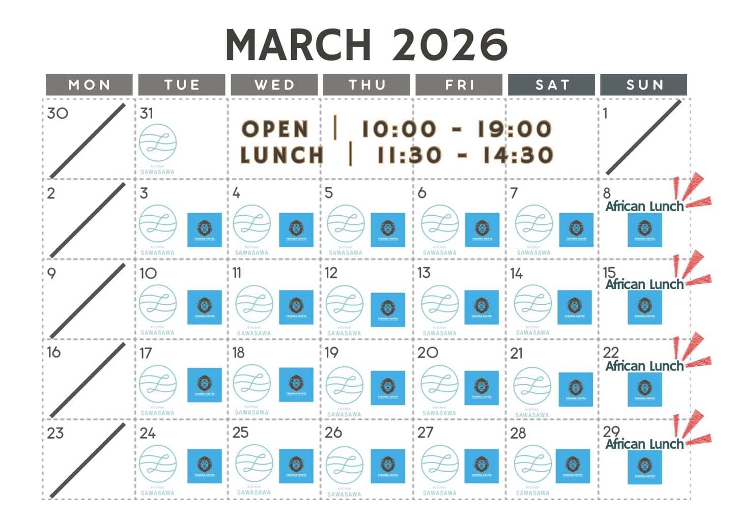2026年3月のスケジュール