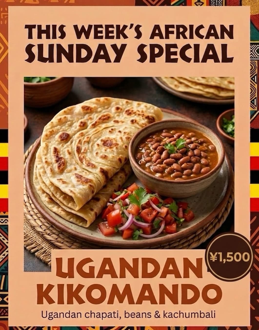 4月12日 アフリカンサンデースペシャル キコマンド