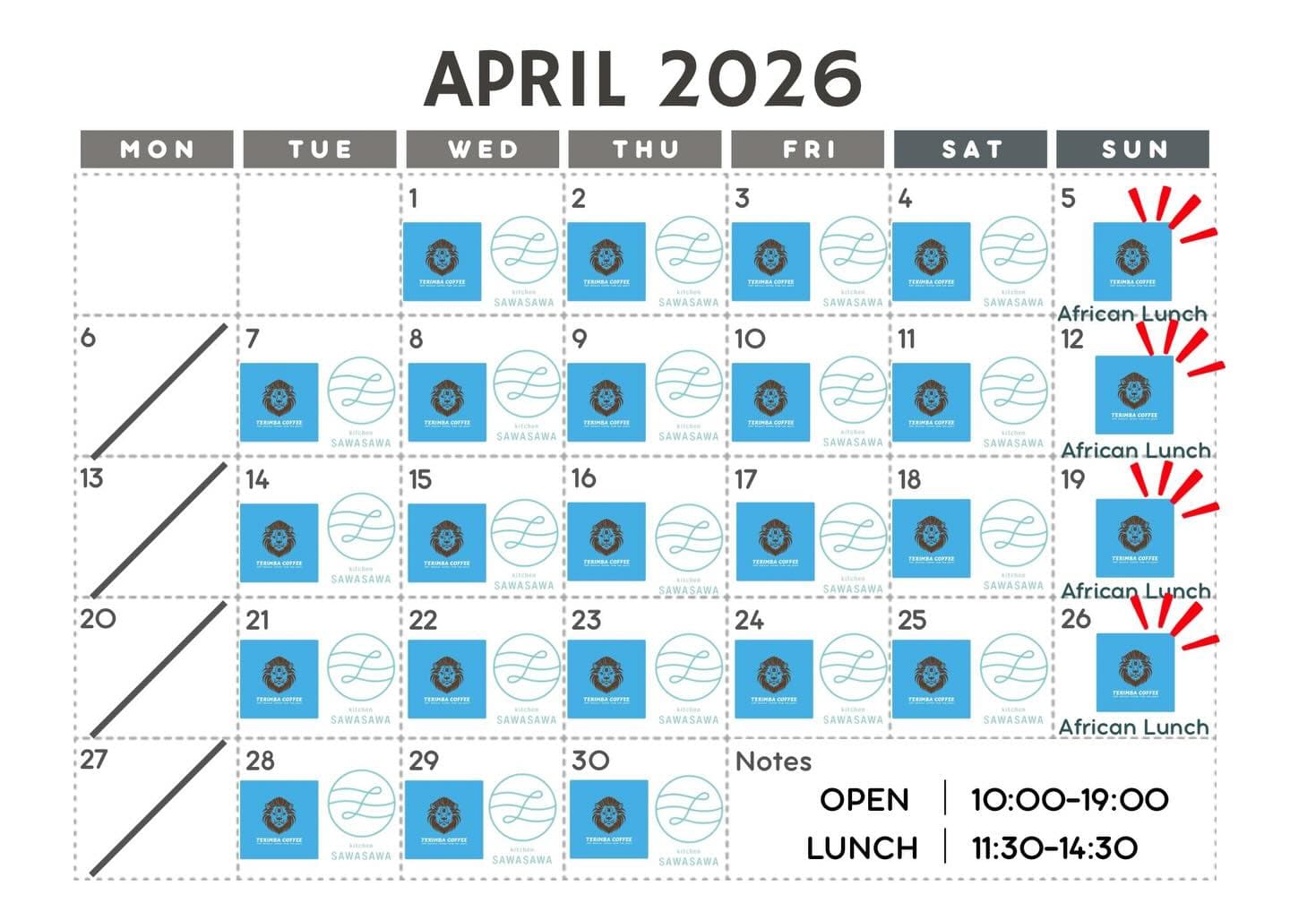 2026年4月のスケジュール
